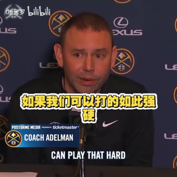 動(dòng)蕩的賽季！能帶隊(duì)走多遠(yuǎn)呢？阿德?tīng)柭何覀冃枰w主義情感！